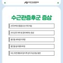 아산튼튼의원 이미지