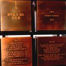 서소문성지 역사박물관 이미지