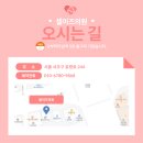 셀이즈의원 이미지