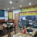 낭낭오리집금당점