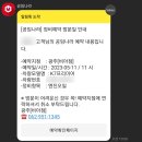 공임나라광주