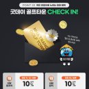 골프타운식당