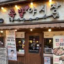 족발야시장두정점 이미지