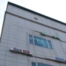 온누리은혜약국 네이버블로그
