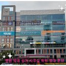 방화프라자약국 이미지