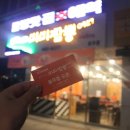 미투푸드시스템