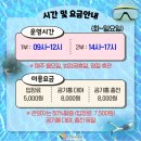 대부복지체육센터 이미지