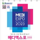 메디코리아 이미지