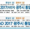 자전거 연맹 피스로드 이미지