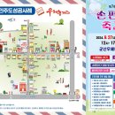 우체통찰보리칼국수 이미지