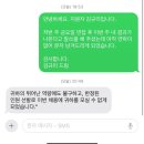 좋은지역아동센터 | 1.취업일기(경기도 지역아동센터 생활복지사) 최악+불쾌 지원 후기