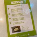 청송약수삼계탕 | [대구] 청송약수 삼계탕 밀키트 후기 몸보신 &#39;청송약수삼계탕&#39;