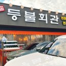 샘마을길 4-1 이미지