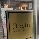 에이스세차장 | 양산 데이트·기념일 맛집 추천! 오픈 주방과 고급 인테리어 ‘오딘’에서 특별한 양식 경험