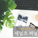 [카드뉴스] 팬덤을 이끄는 브랜드의 법칙: CEO가 일하는 방식 | 진주 마케팅 독서모임, 세일즈 퍼널 이해