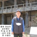 곡송초등학교 이미지