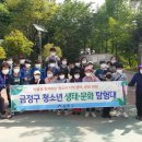 서명초등학교 이미지