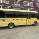 파평초등학교 이미지