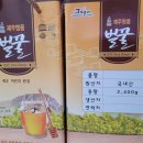 진가네농장 이미지