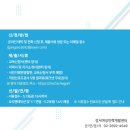 한국의료직업능력인증원