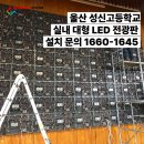 성신고등학교 이미지