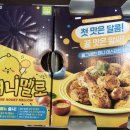 굽네치킨일산 - 7977 | 굽네치킨일산