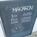 플랑(FLAN) 이미지