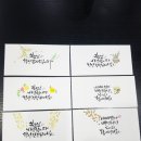 캘리그라피 용돈봉투만들기 이미지