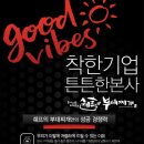 쉐프의 부대찌개 이미지