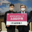 (주)씨원에스