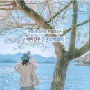 표선 우리들점 네이버블로그