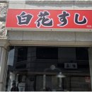 퇴계공단길 네이버블로그
