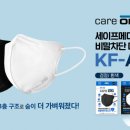 세이프헬스케어 이미지