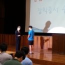 서울소년원