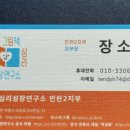 성인지교육지도사 자격과정 이미지