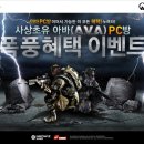 아이펀 PC방 이미지