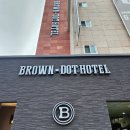 브라운도트 충주시청점 | [브라운도트] 충주시청 시내 숙박시설 호텔 추천