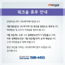 (주)메가메디칼 이미지
