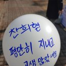 남양금속노동조합 이미지