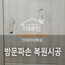 온천장로 이미지