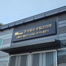 맑은세상 네이버블로그