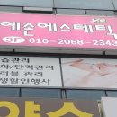 예손피부 이미지