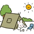 동당미 계곡 캠핑장 이미지