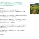 만호농장 이미지