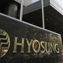 (주)효성