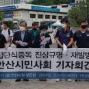 시민유치원 이미지