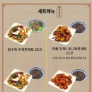 중국성 - 시흥시 매화로 52 | 중국성
