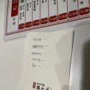 빠오즈푸 가산점 이미지