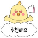 웰티움