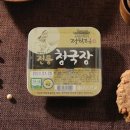 운주골 이미지